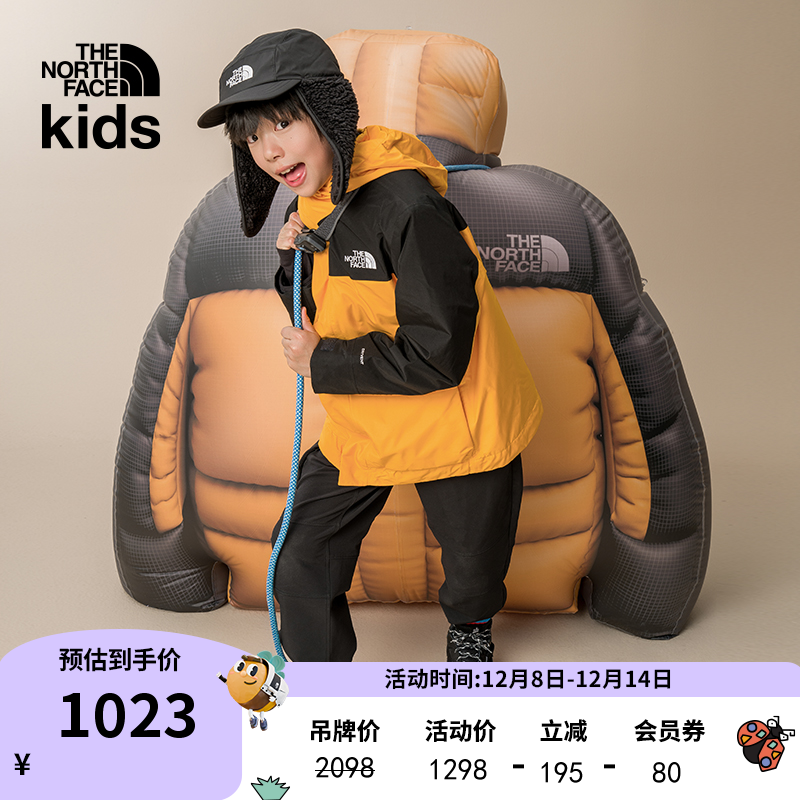 北面童装男女儿童保暖棉服三合一冲锋衣防水TheNorthFace|89XQ