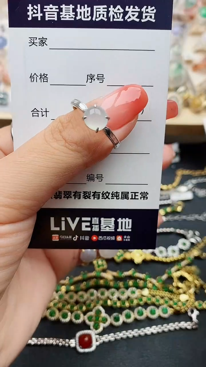 【闪购商品】翡翠戒指银S925镶嵌........