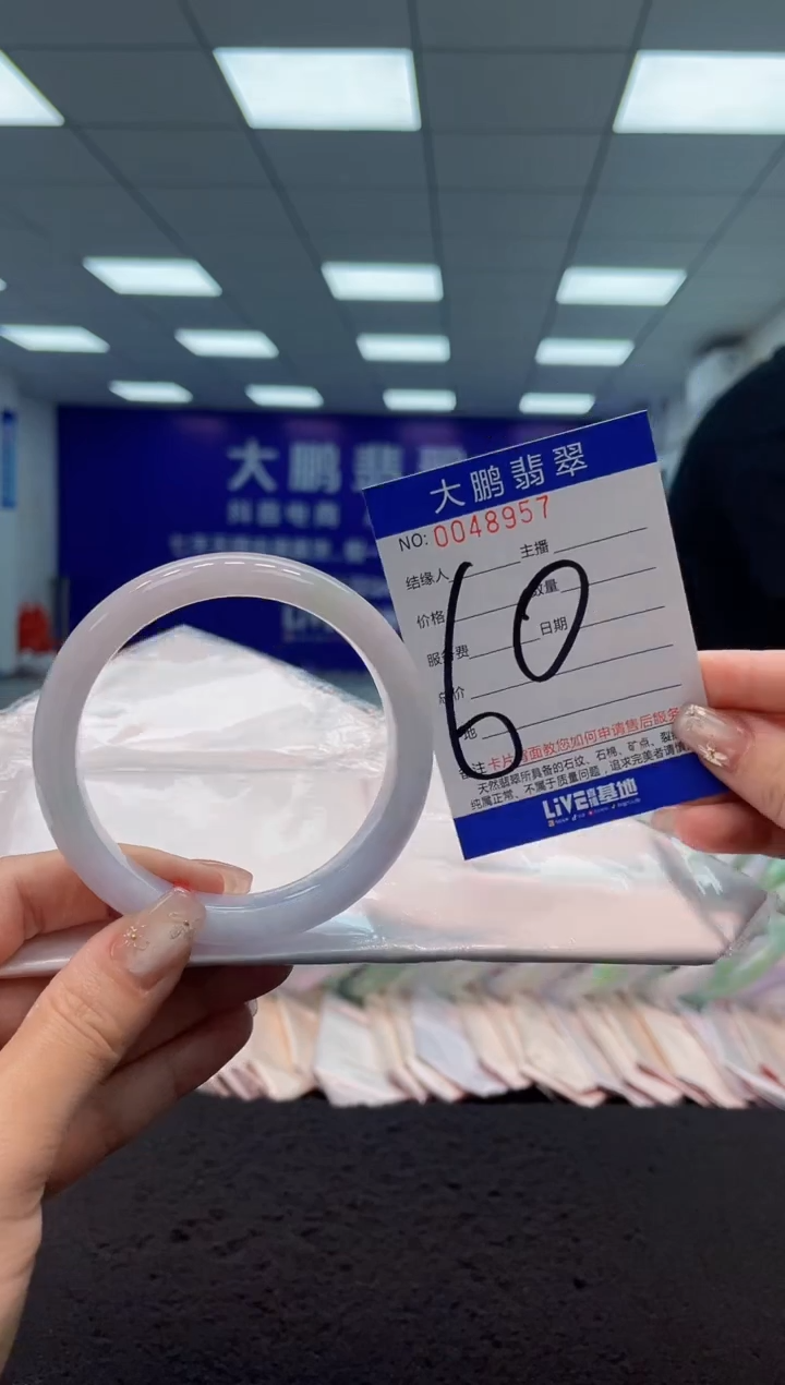 【闪购商品】翡翠手镯未镶嵌AAAAAAAAAA