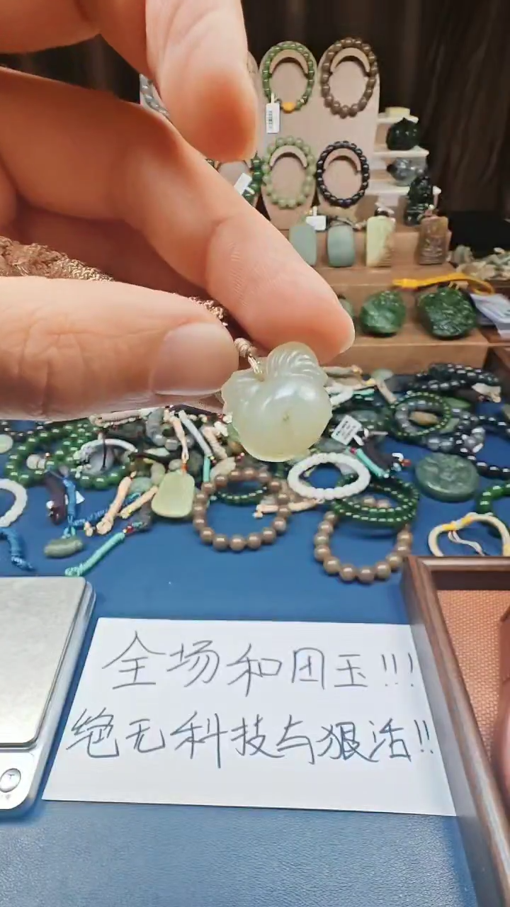 颈饰未镶嵌和田玉多样性发货拍一发一