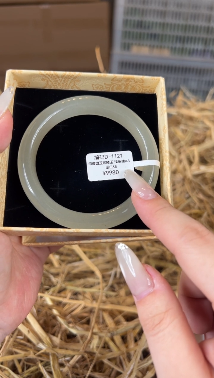 未镶嵌手镯石英质玉D1121