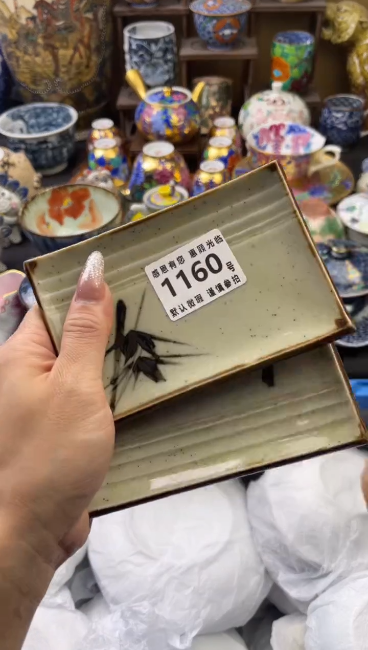 【闪购商品】瓷片1160号六六工艺品瓷器