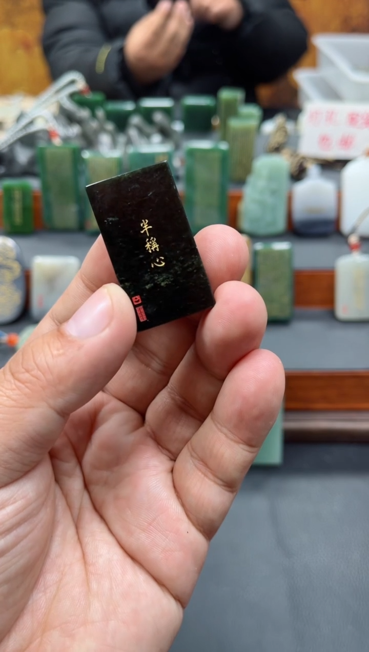 【闪购商品】和田玉挂件未镶嵌101