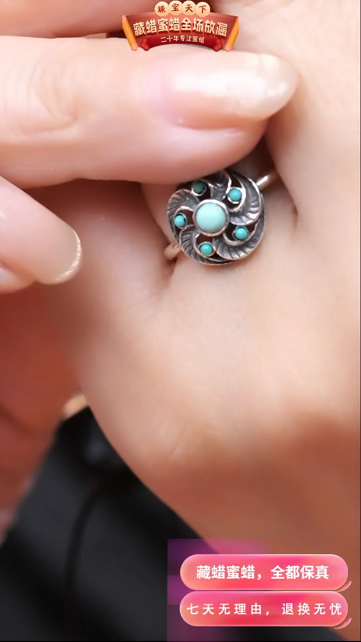 【闪购商品】绿松石颈饰银S925镶嵌8515珠宝天下