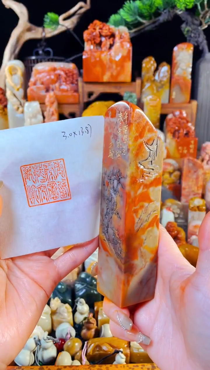 【闪购商品】老挝石印石手工篆刻《年年皆胜意岁岁常欢愉》