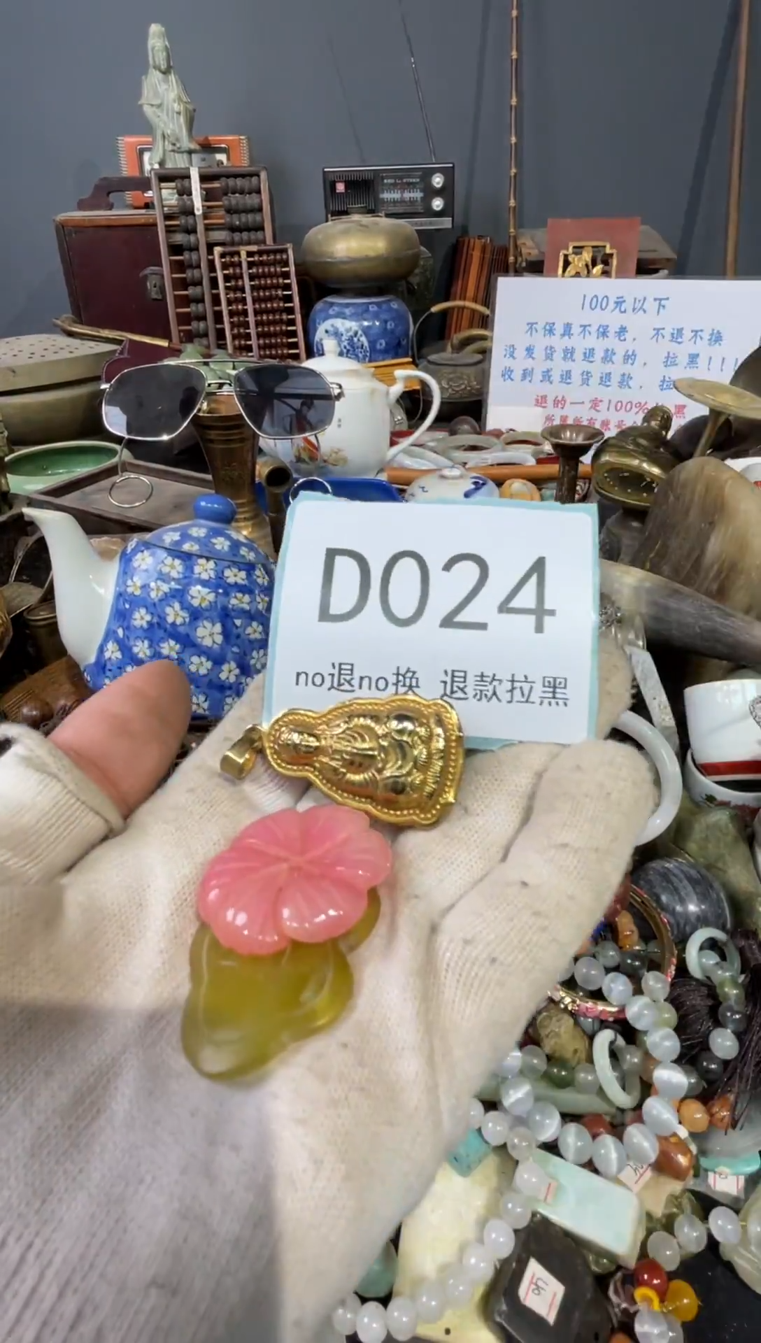 大叶紫檀（黑酸枝木类）静*爱024