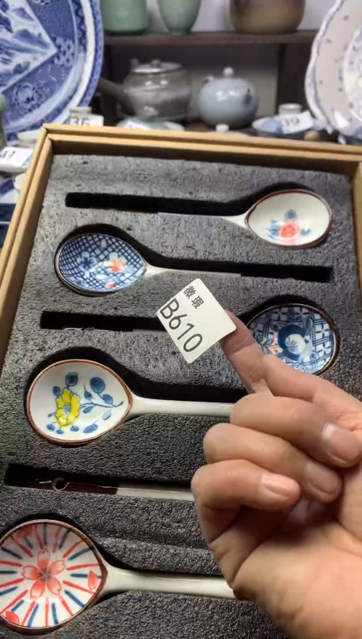 【闪购商品】瓷片明雅阁工艺品店