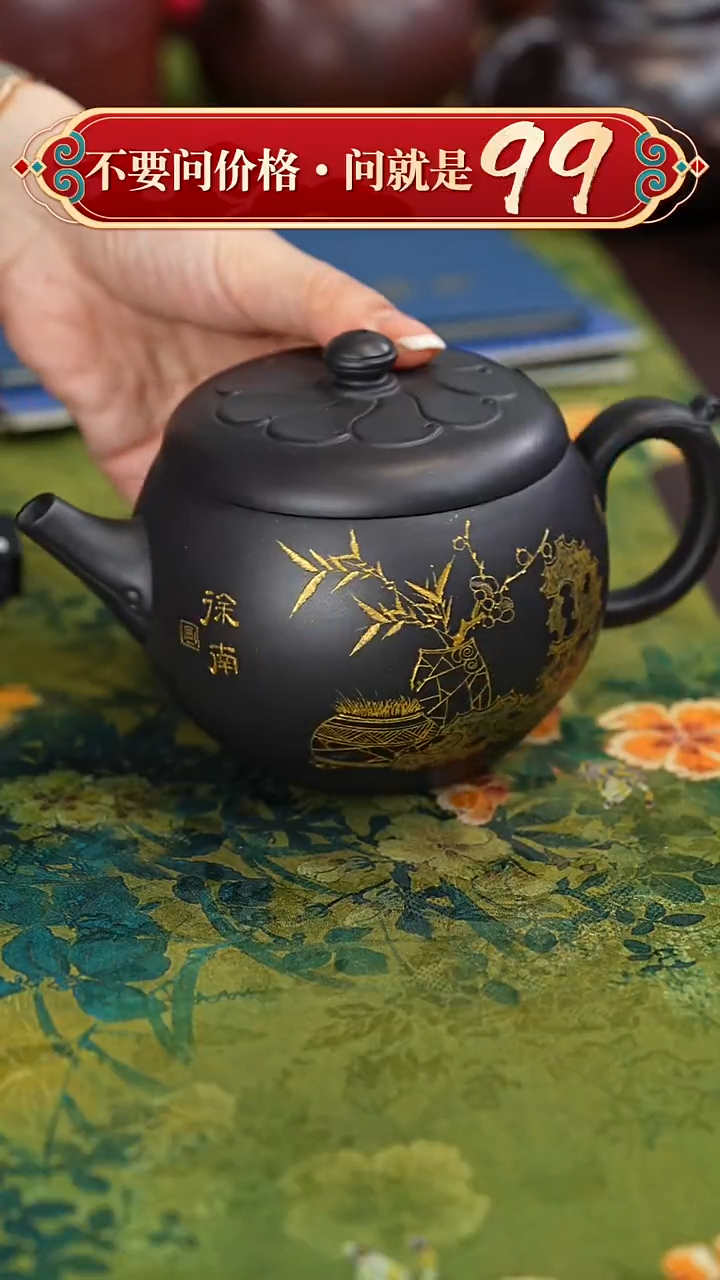 【闪购商品】紫砂茶壶宜兴紫砂