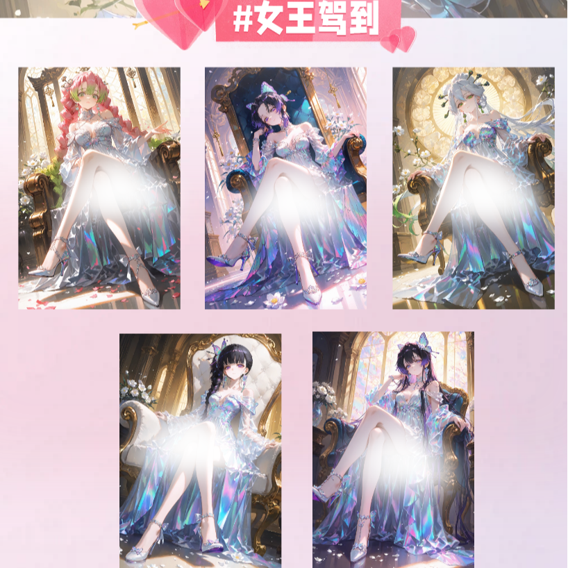 【全部在这里了】蜜糖文创-色纸二创优品