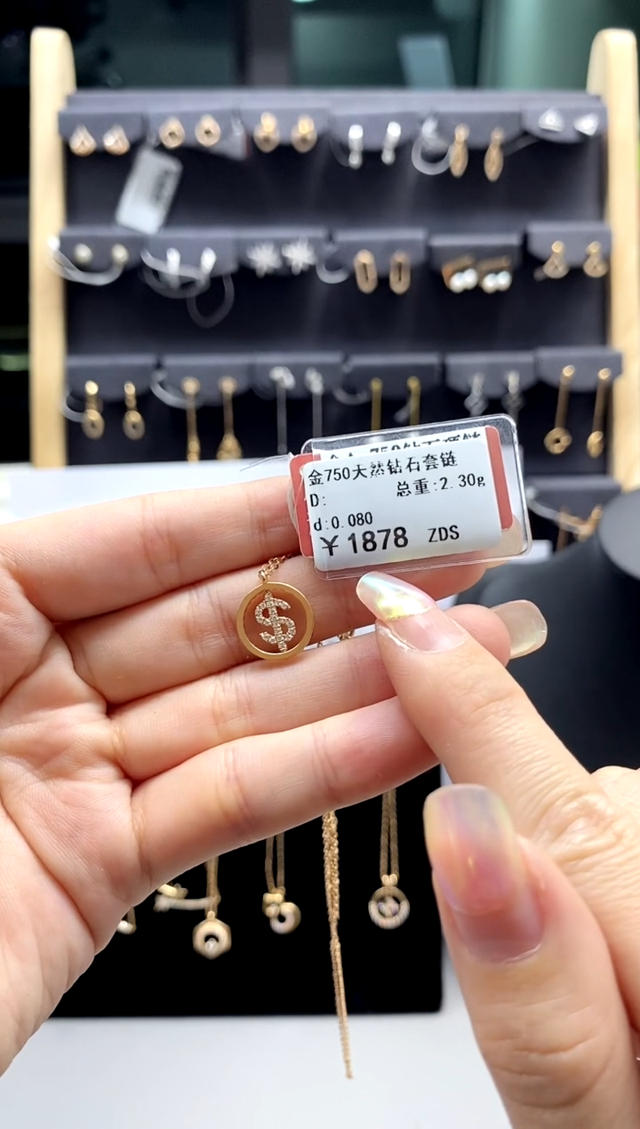 【闪购商品】钻石颈饰18K金镶嵌标签损坏不退不换