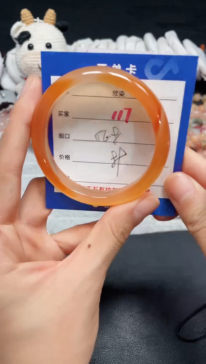 【闪购商品】玛瑙手镯未镶嵌117.....