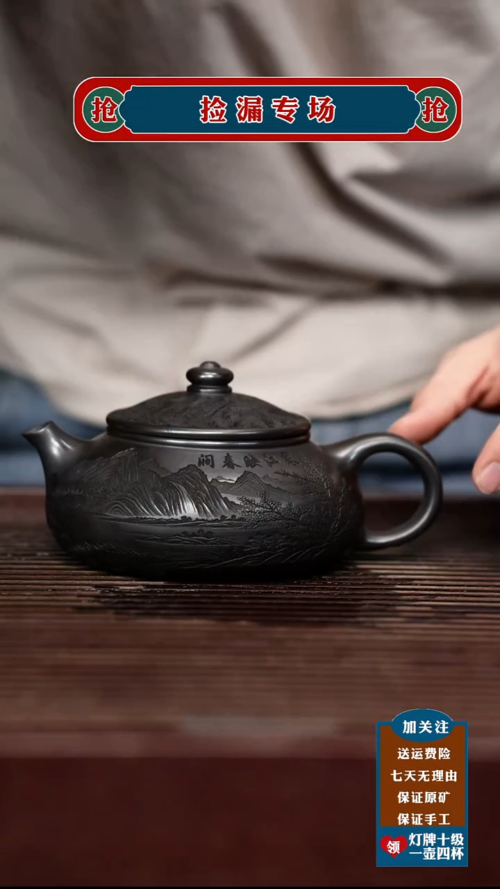 茶杯紫砂宜兴原矿紫砂茶壶