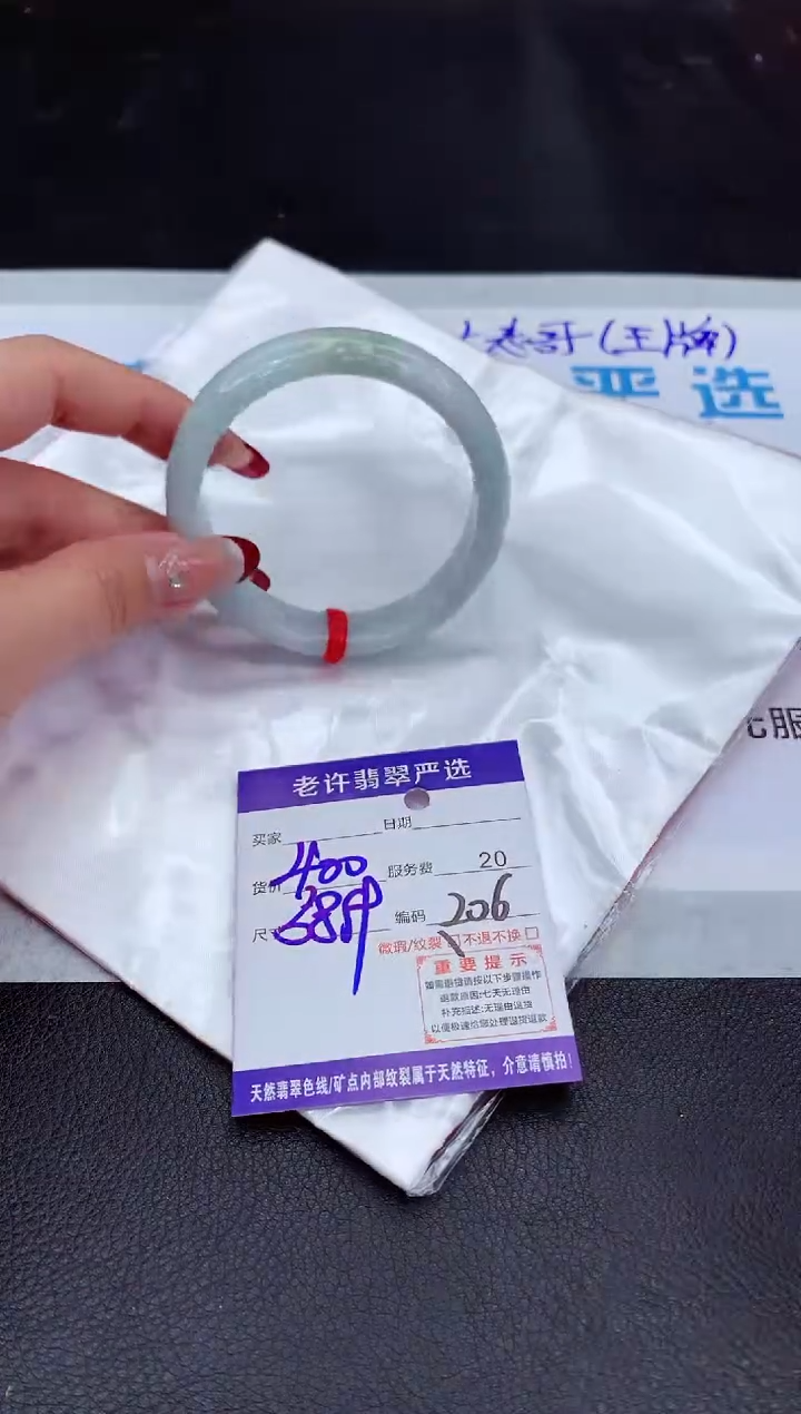 【闪购商品】翡翠手镯未镶嵌11111111111