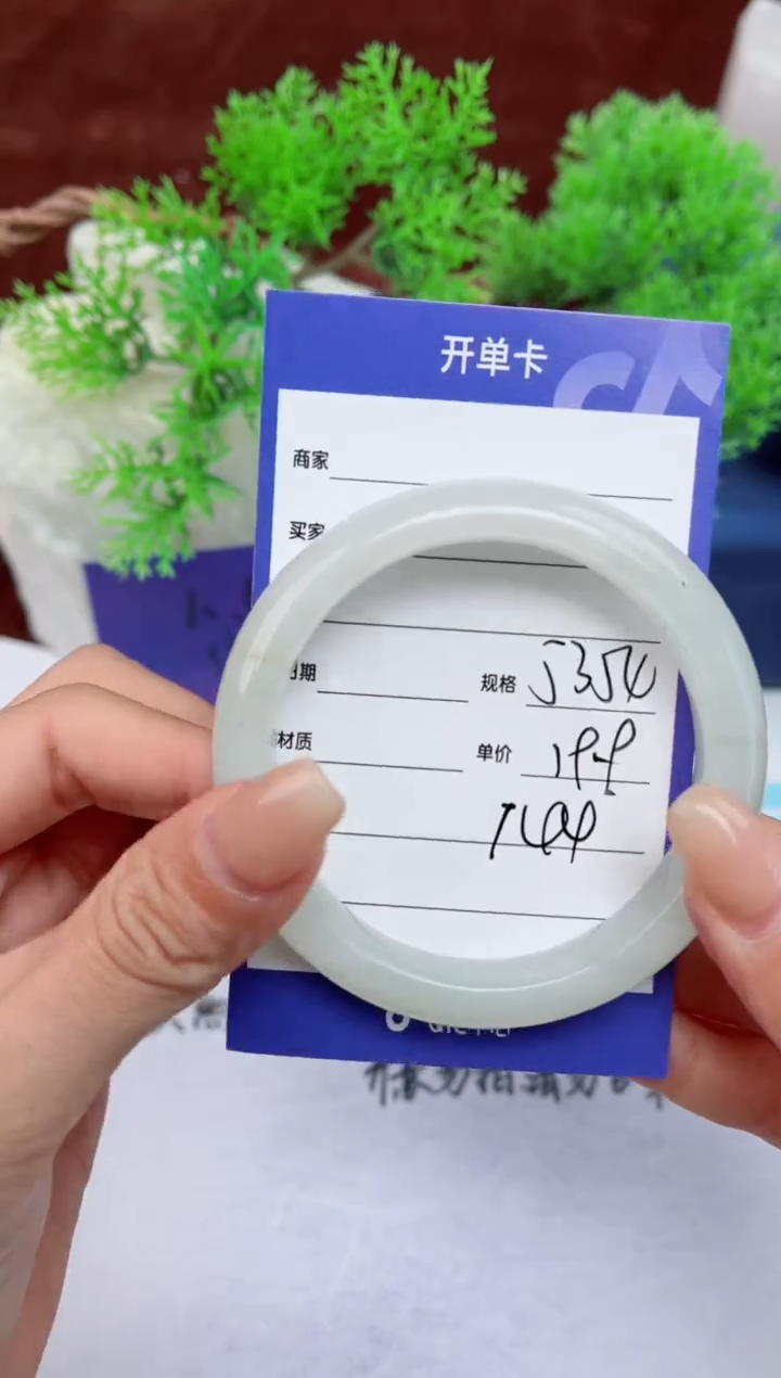 【闪购商品】石英质玉手镯未镶嵌144