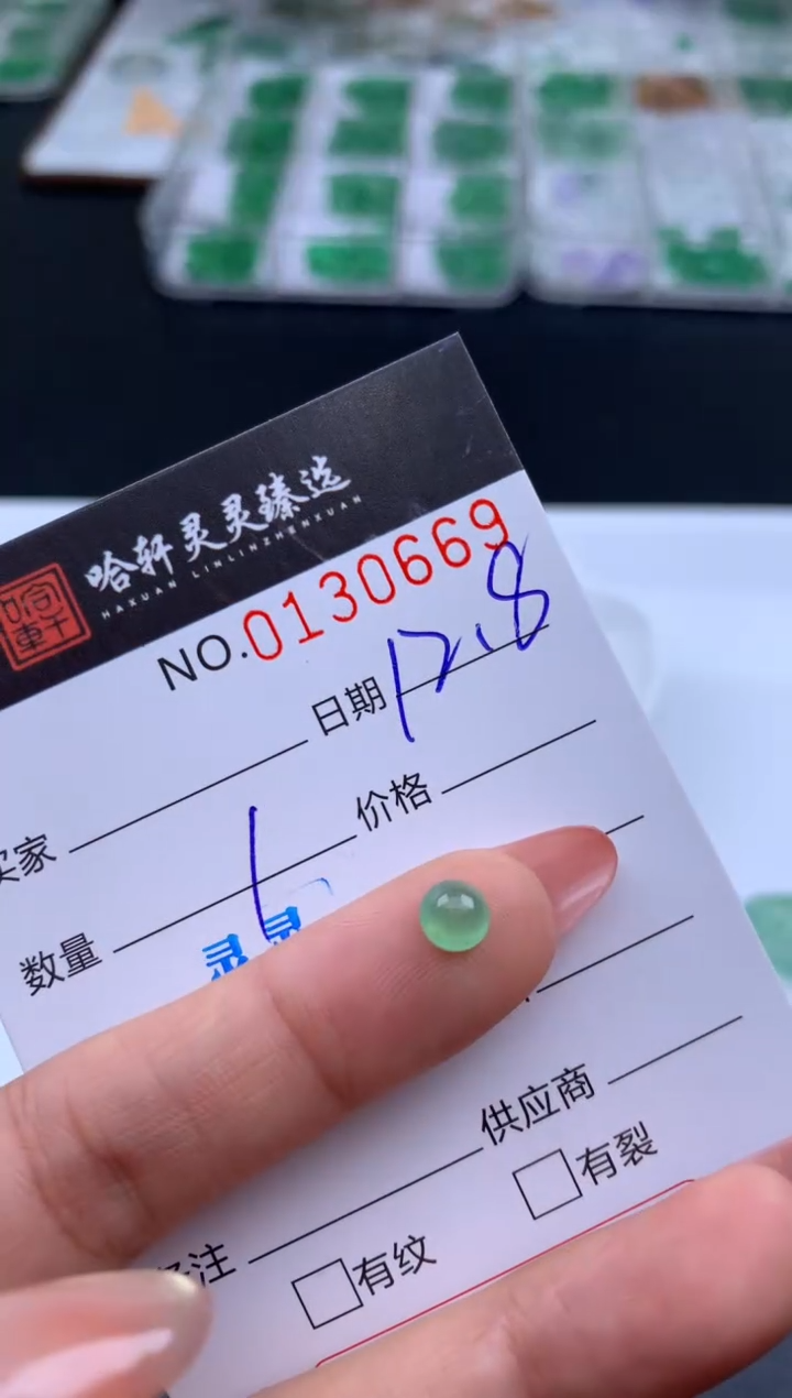 吊坠(不含链)未镶嵌翡翠哈轩   裸石1