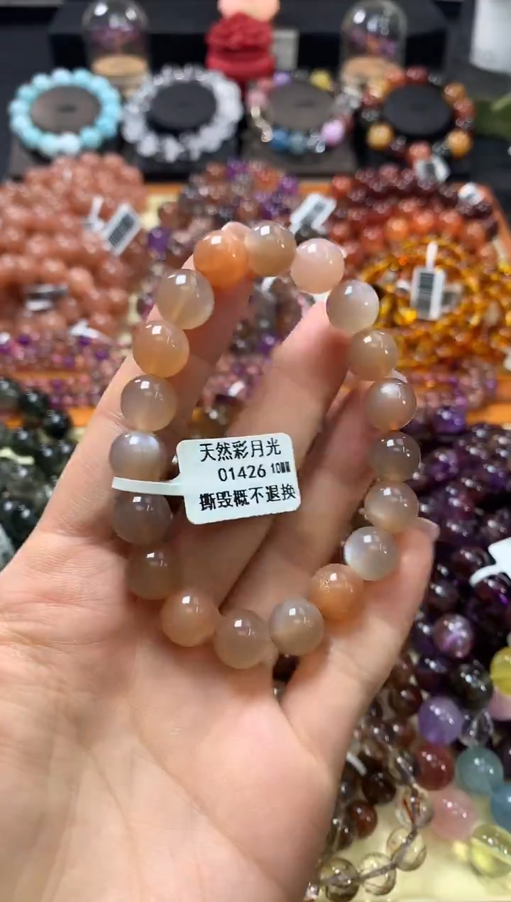 未镶嵌手链长石10*