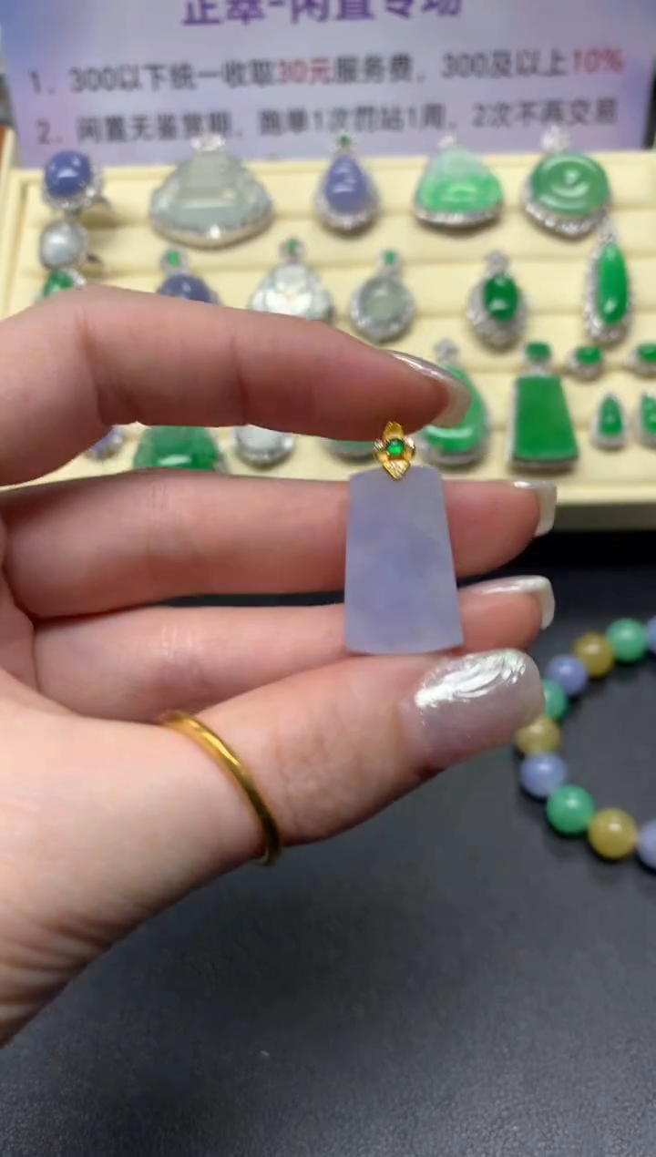 【闪购商品】翡翠吊坠(不含链)18K金镶嵌吊坠|1500+150