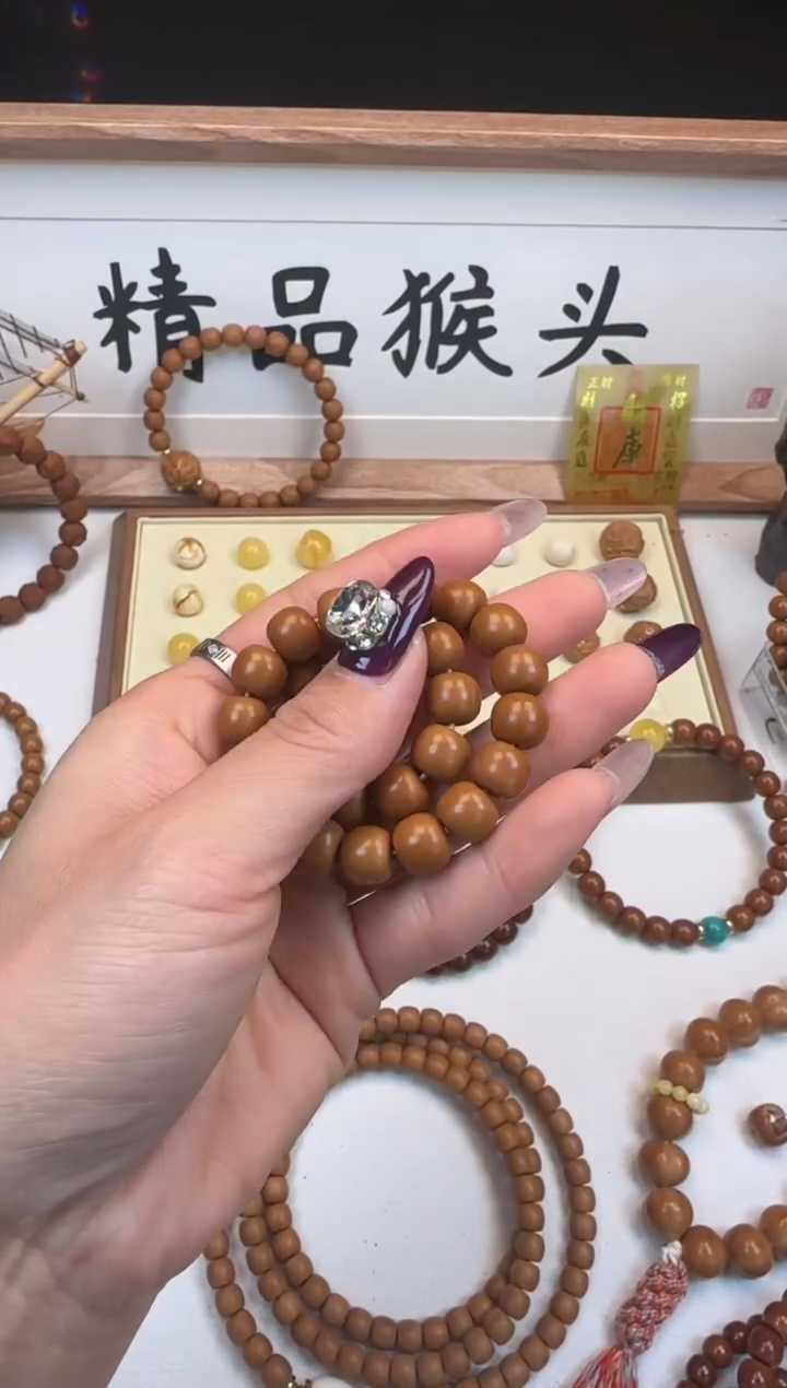 手串桃核高*8.5直切