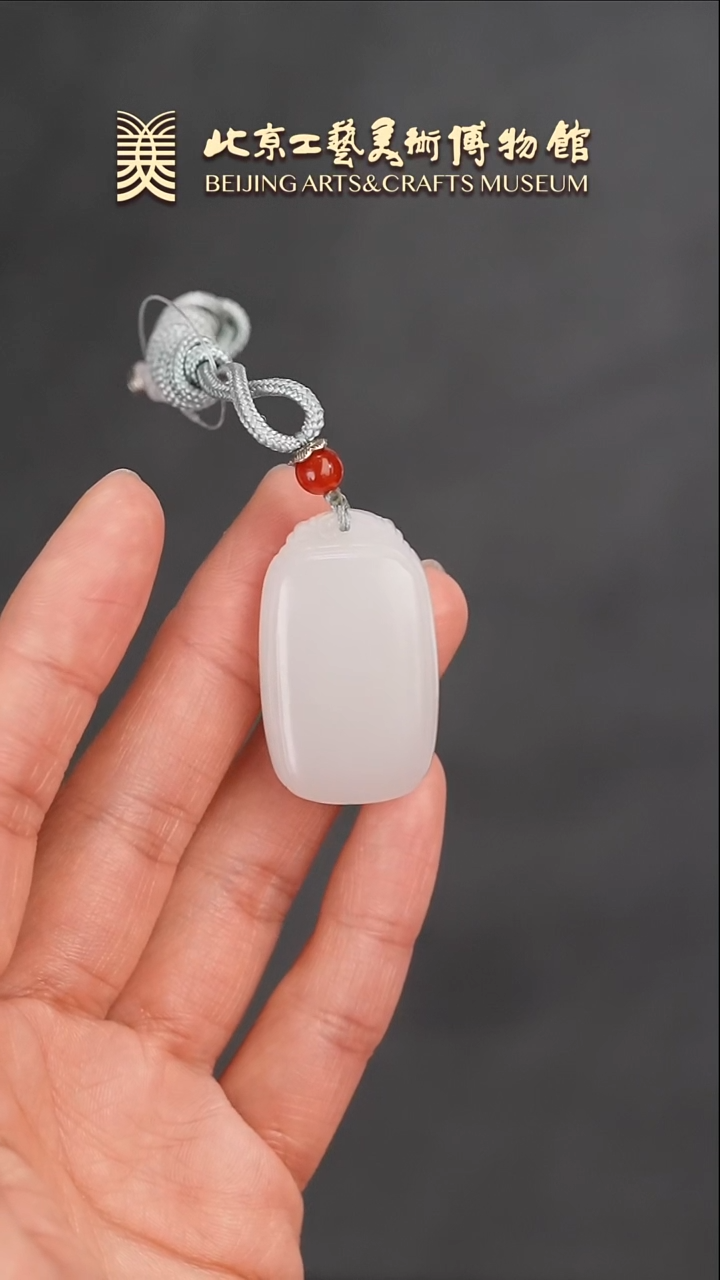 【闪购商品】和田玉牌未镶嵌B0123GMD216小面包形平安牌