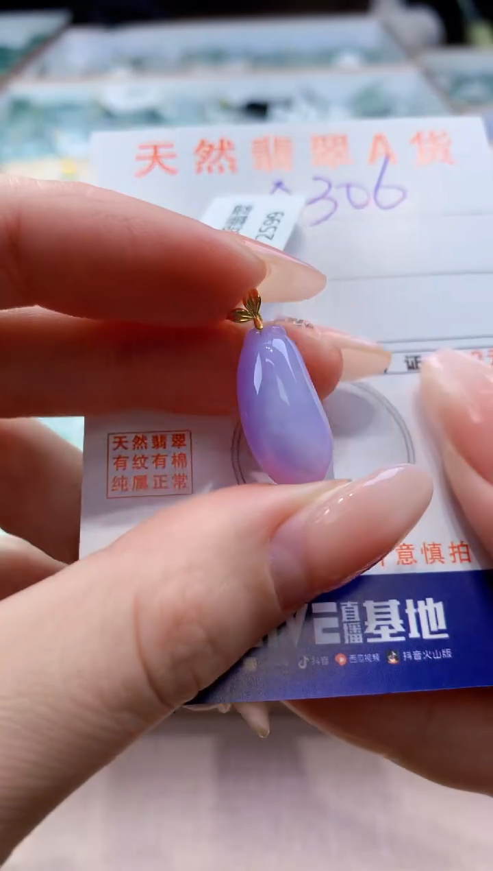 颈饰18K金镶嵌翡翠天然缅甸a货翡翠