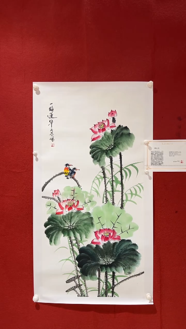 国画1刘石艺  花鸟 8平尺