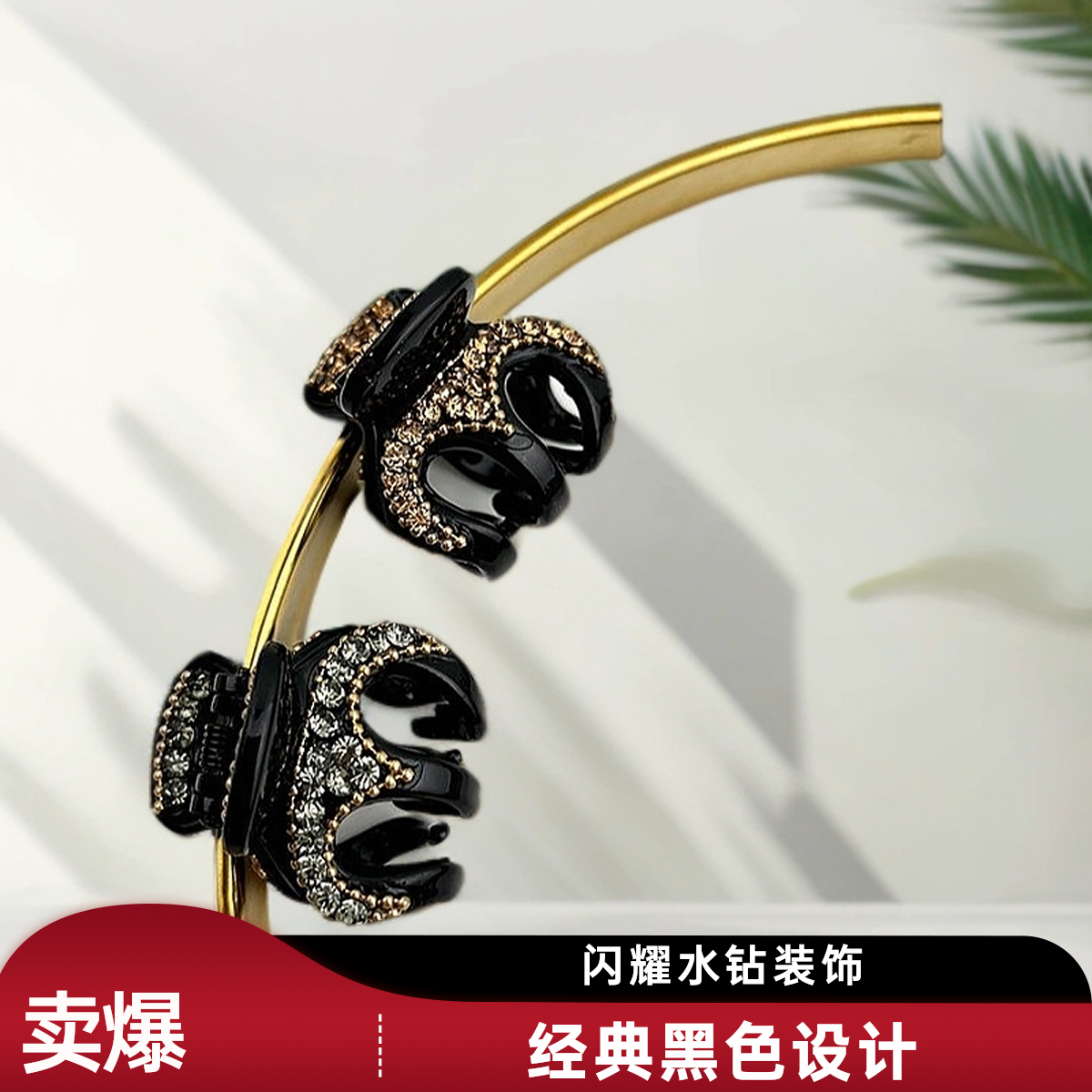 高级感半扎发女高马尾抓夹固定神器2025新款后脑勺发夹小夹子发饰