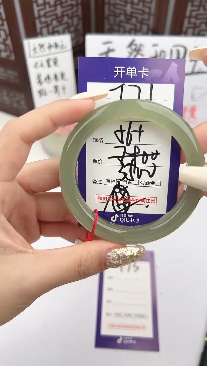 【闪购商品】和田玉手镯未镶嵌微色差T71