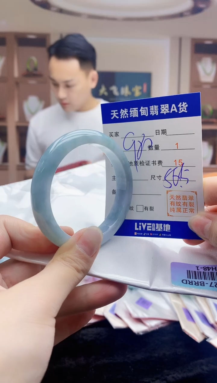 【闪购商品】翡翠手镯未镶嵌   H48-1