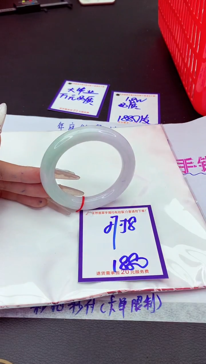 未镶嵌手镯翡翠11111111