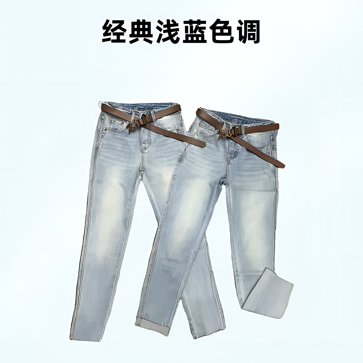 【芬芬姐精选】春季休闲时尚新款水洗浅蓝百搭修身小脚铅笔裤61792