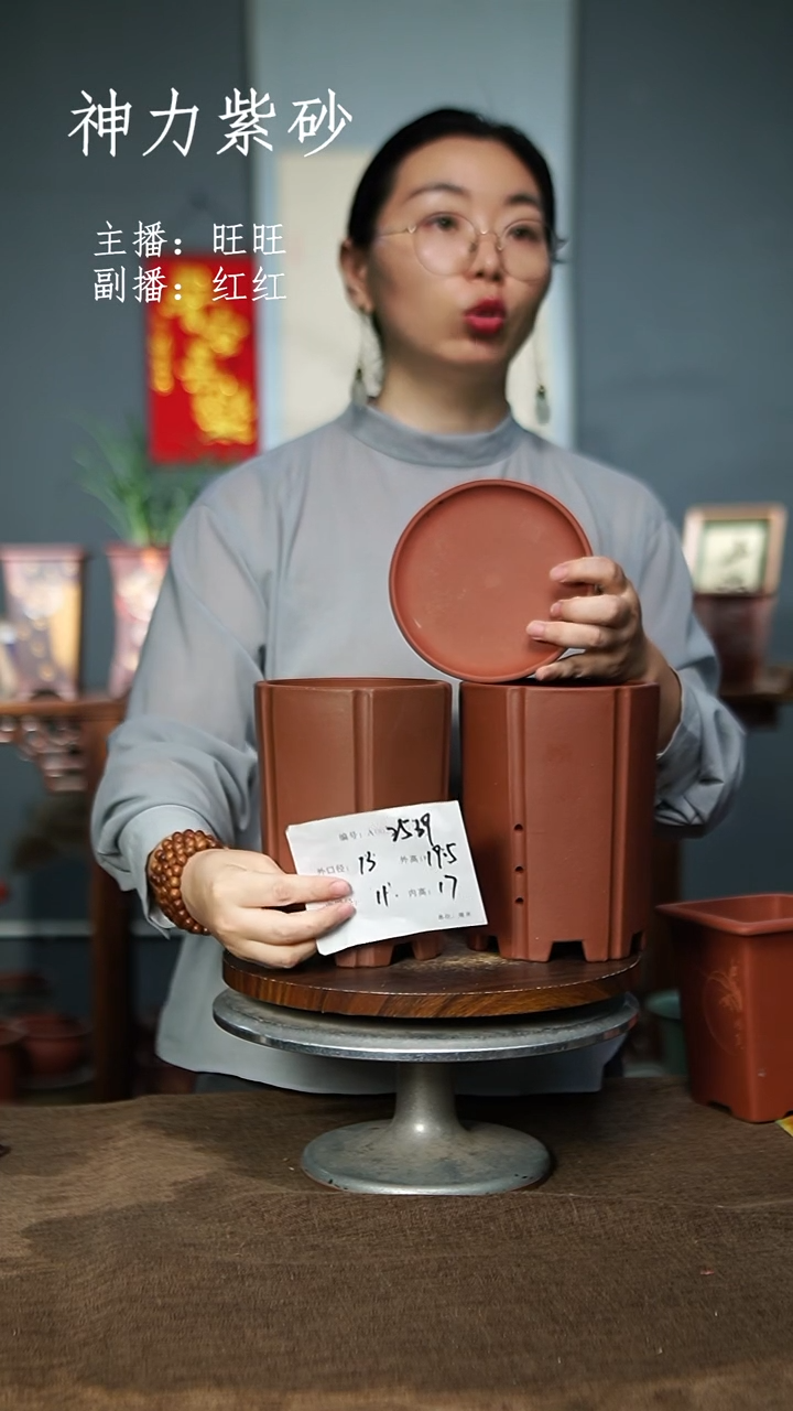 2539+Z  紫砂花盆紫砂