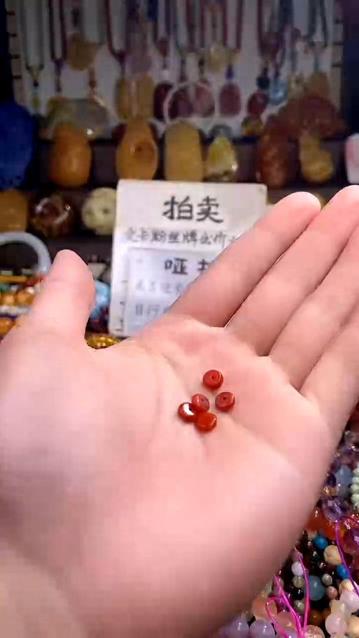 南红玛瑙.未镶嵌(多样性发货只发一件)145708