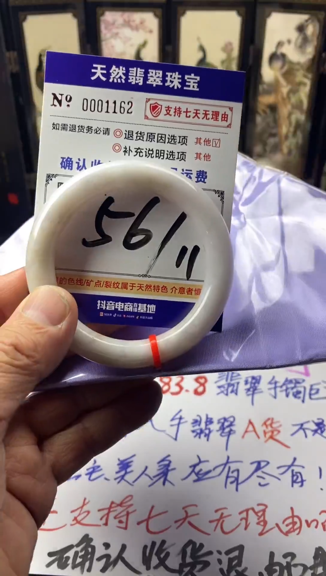 未镶嵌手镯翡翠叮当镯公主镯美人条工厂批发