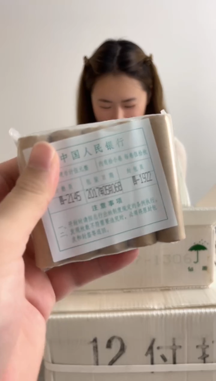 整包 原封原包原厂封装 171