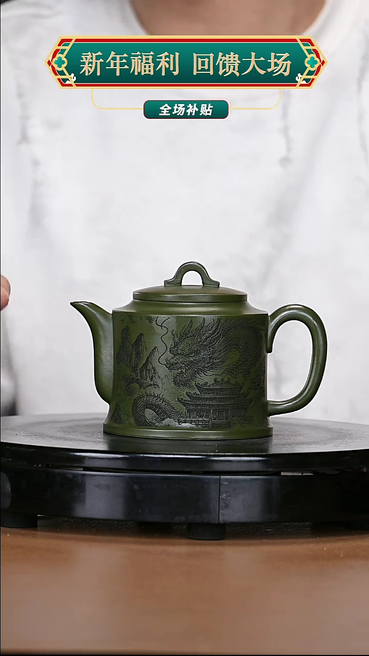 【闪购商品】宜兴原矿高端紫砂