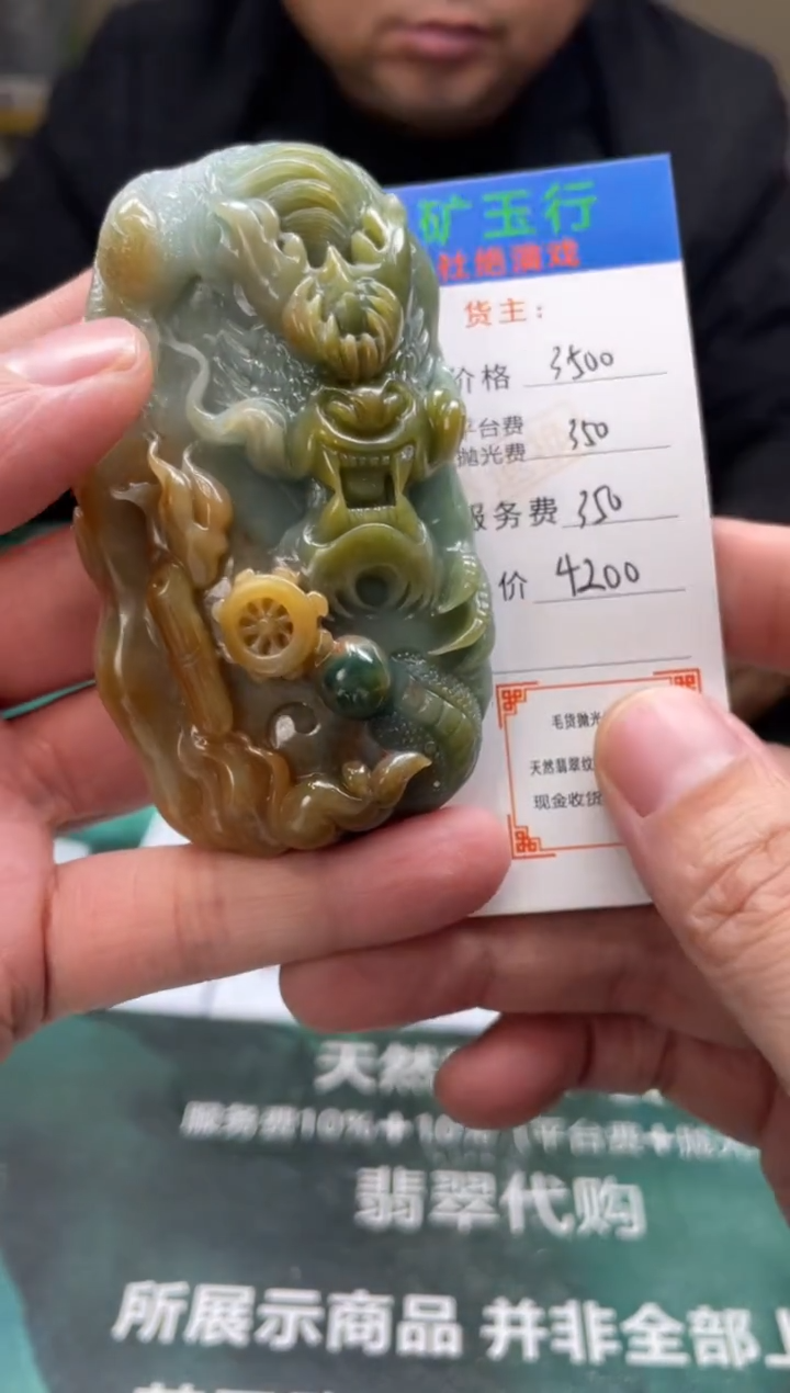 【闪购商品】定制翡翠未镶嵌-毛货-不退不换