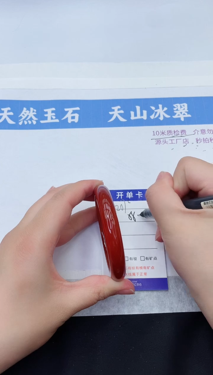 【闪购商品】石英质玉手镯未镶嵌M207-58+