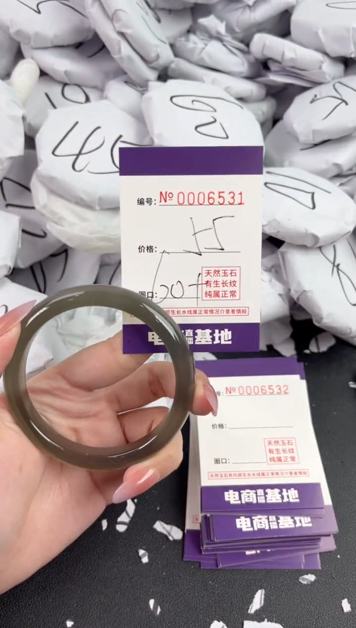 【闪购商品】玛瑙/玉髓手镯未镶嵌6531