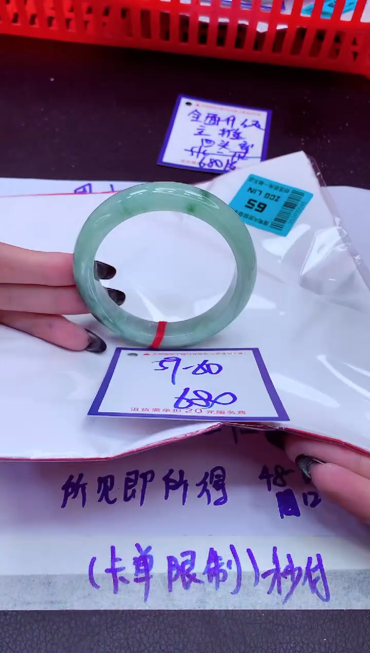 翡翠手镯未镶嵌11111111