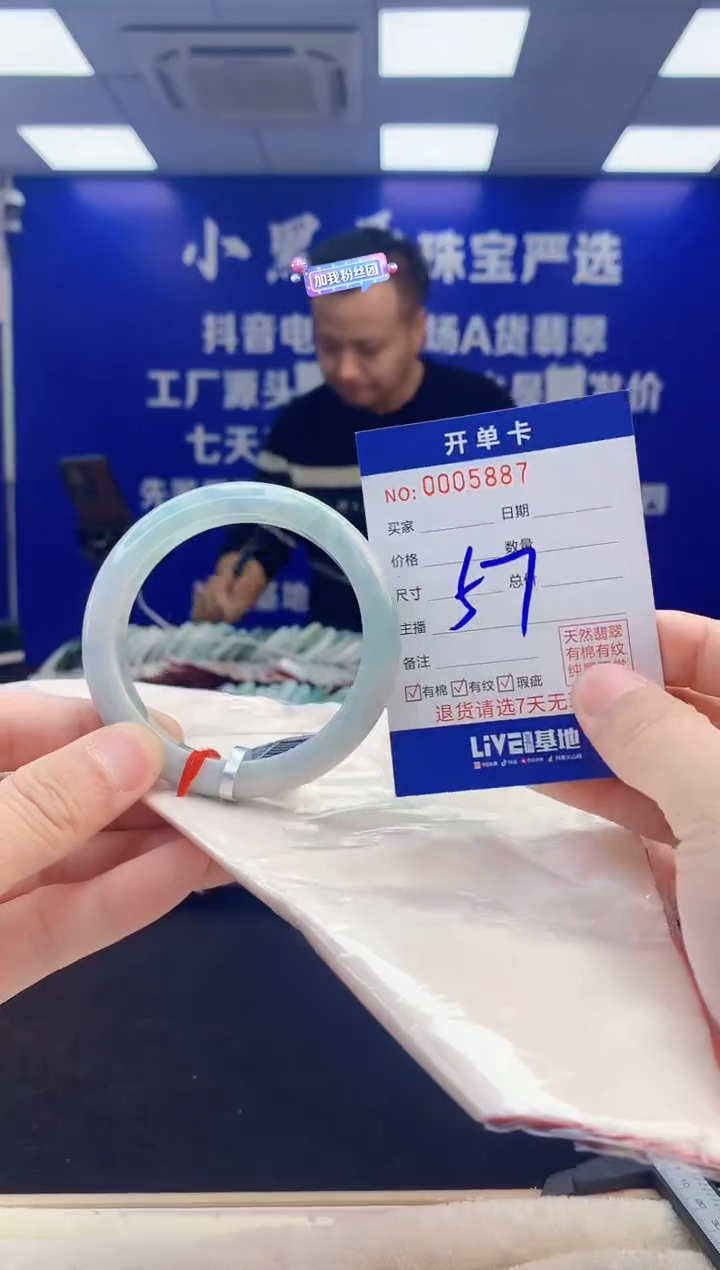 【闪购商品】翡翠手镯未镶嵌1翡翠天然A货手镯