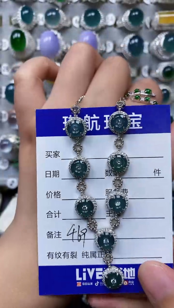 【闪购商品】翡翠颈饰银S925镶嵌0469