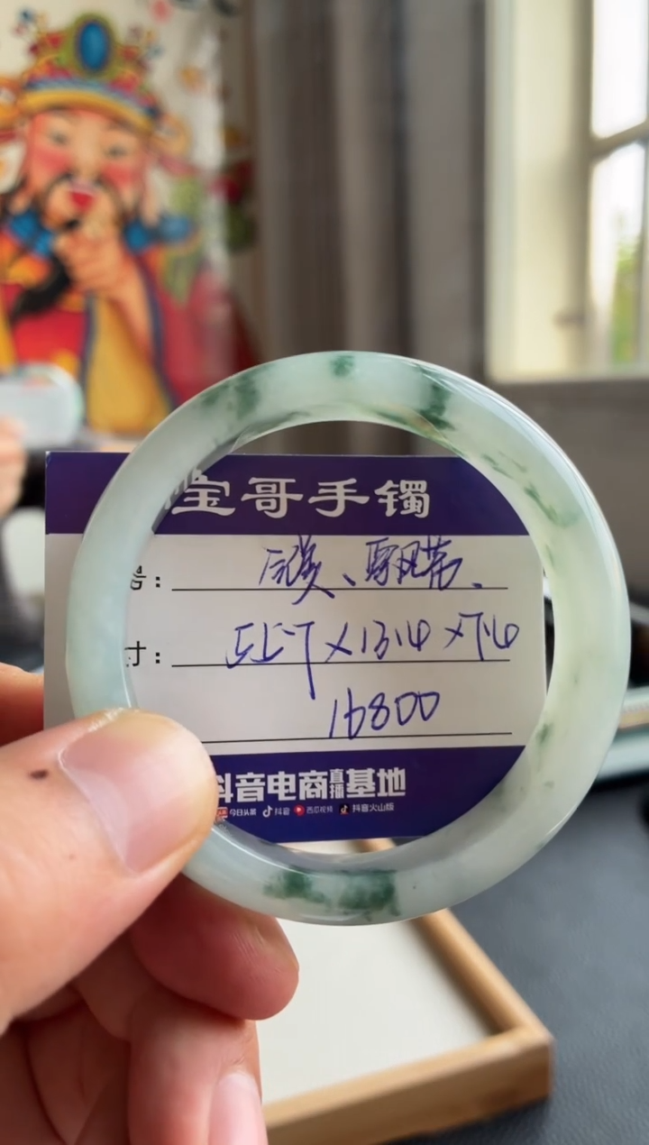 【闪购商品】翡翠未镶嵌手镯翡翠手镯