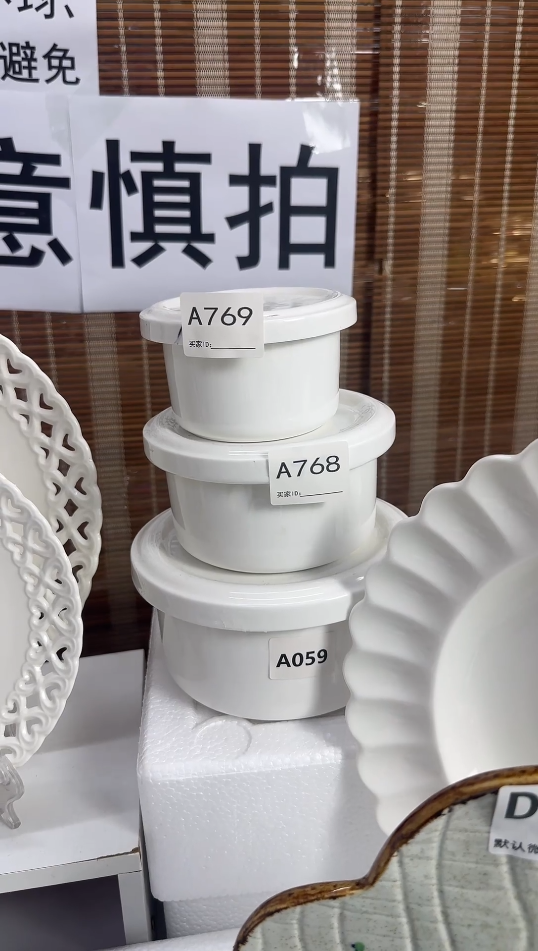 A059+A768+A769       【微瑕】