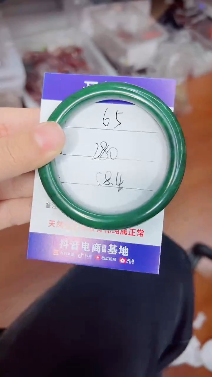 未镶嵌手镯和田玉（碧玉）65/58.4