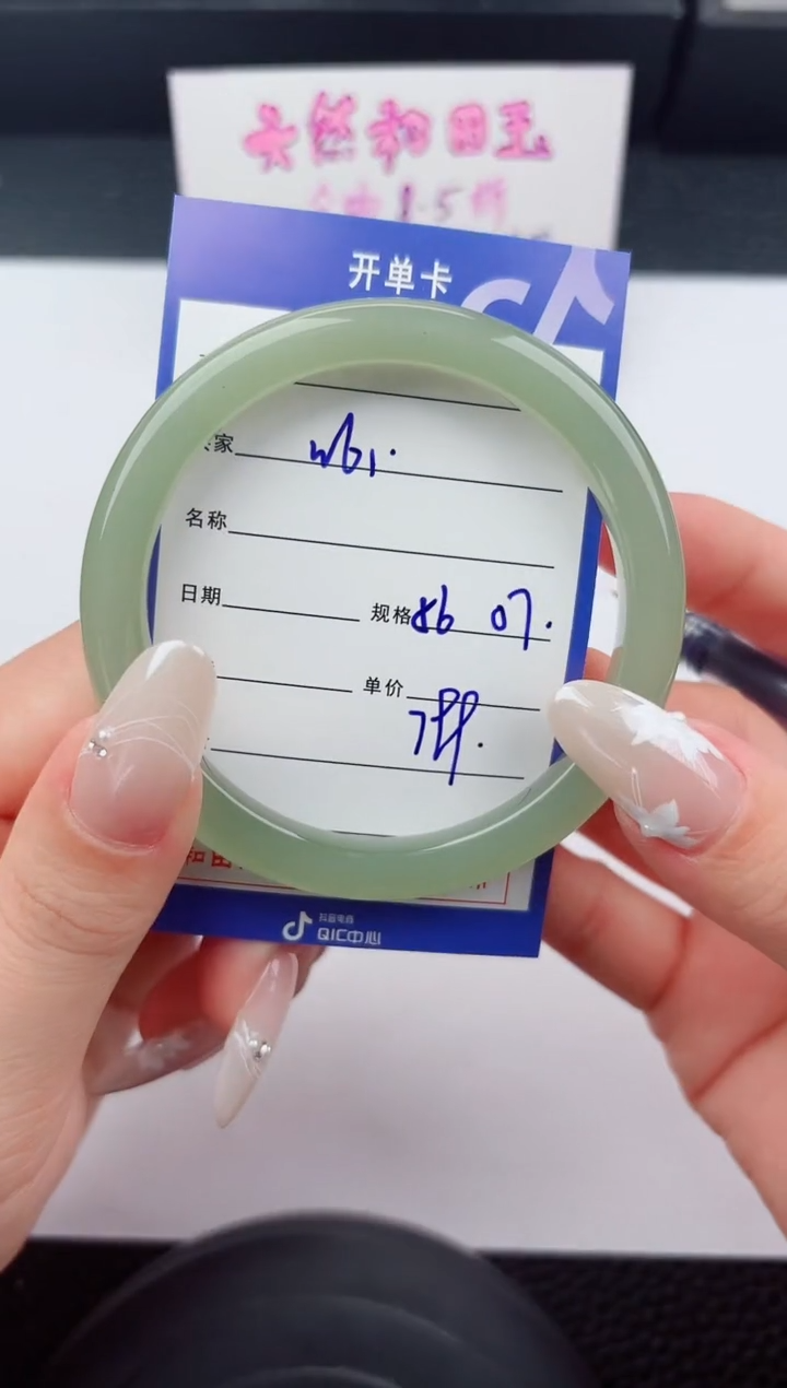 未镶嵌手镯和田玉61嗨购微色差T2