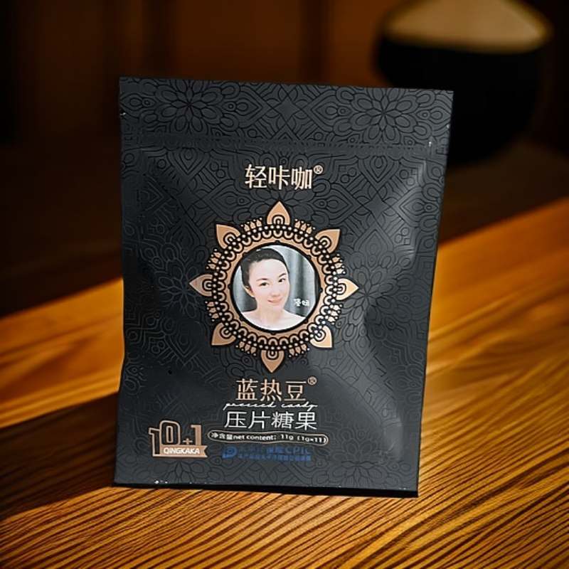 轻咔咖蓝热豆压片糖果