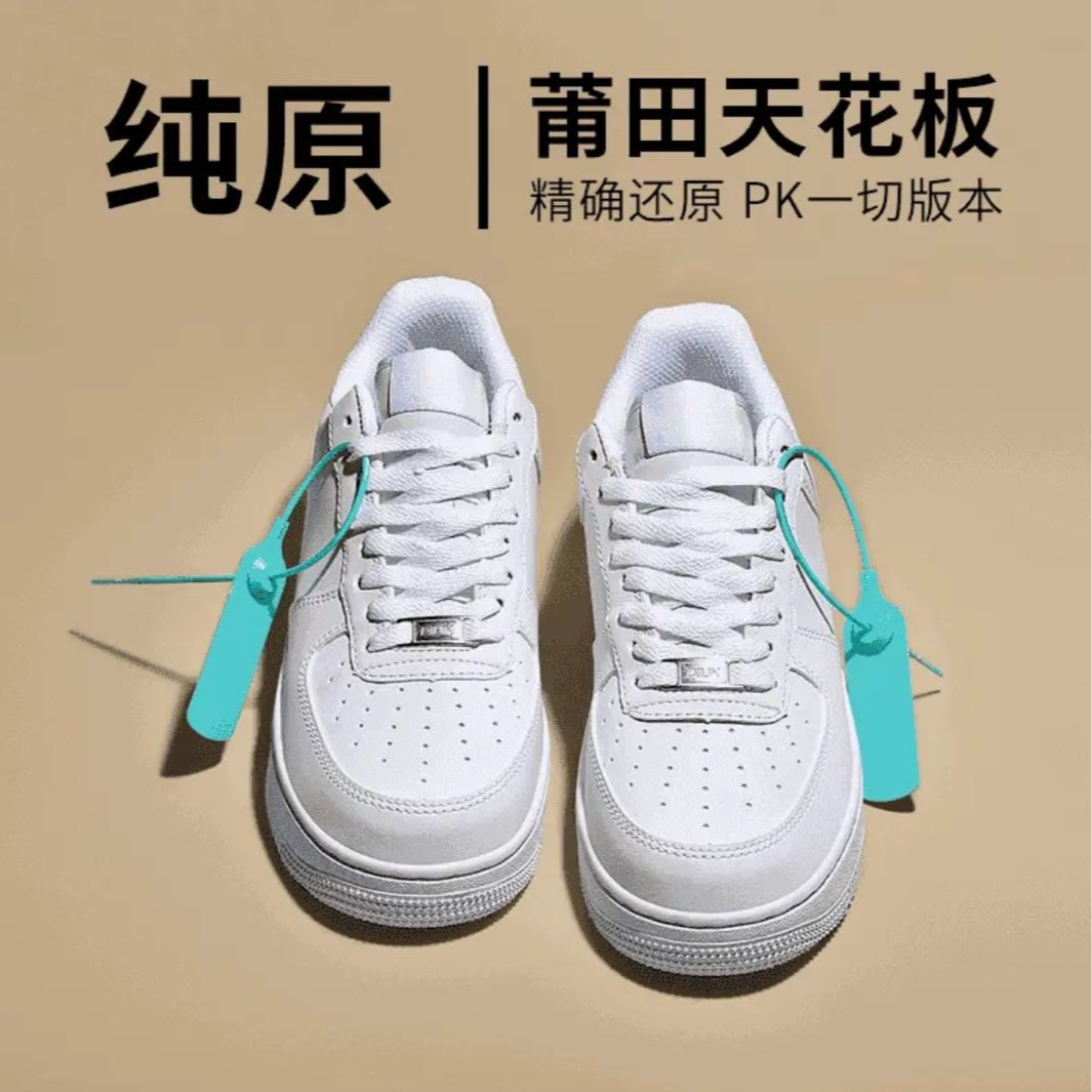 空军一号dunk莆田板鞋情侣休闲运动鞋黑神话熊猫低帮厚底百搭男鞋