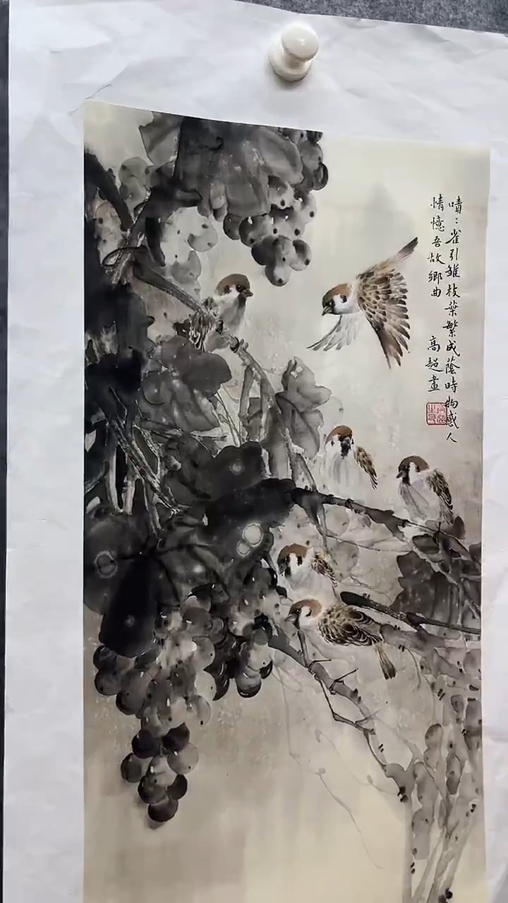 国画九霄甄选国画作品zhb