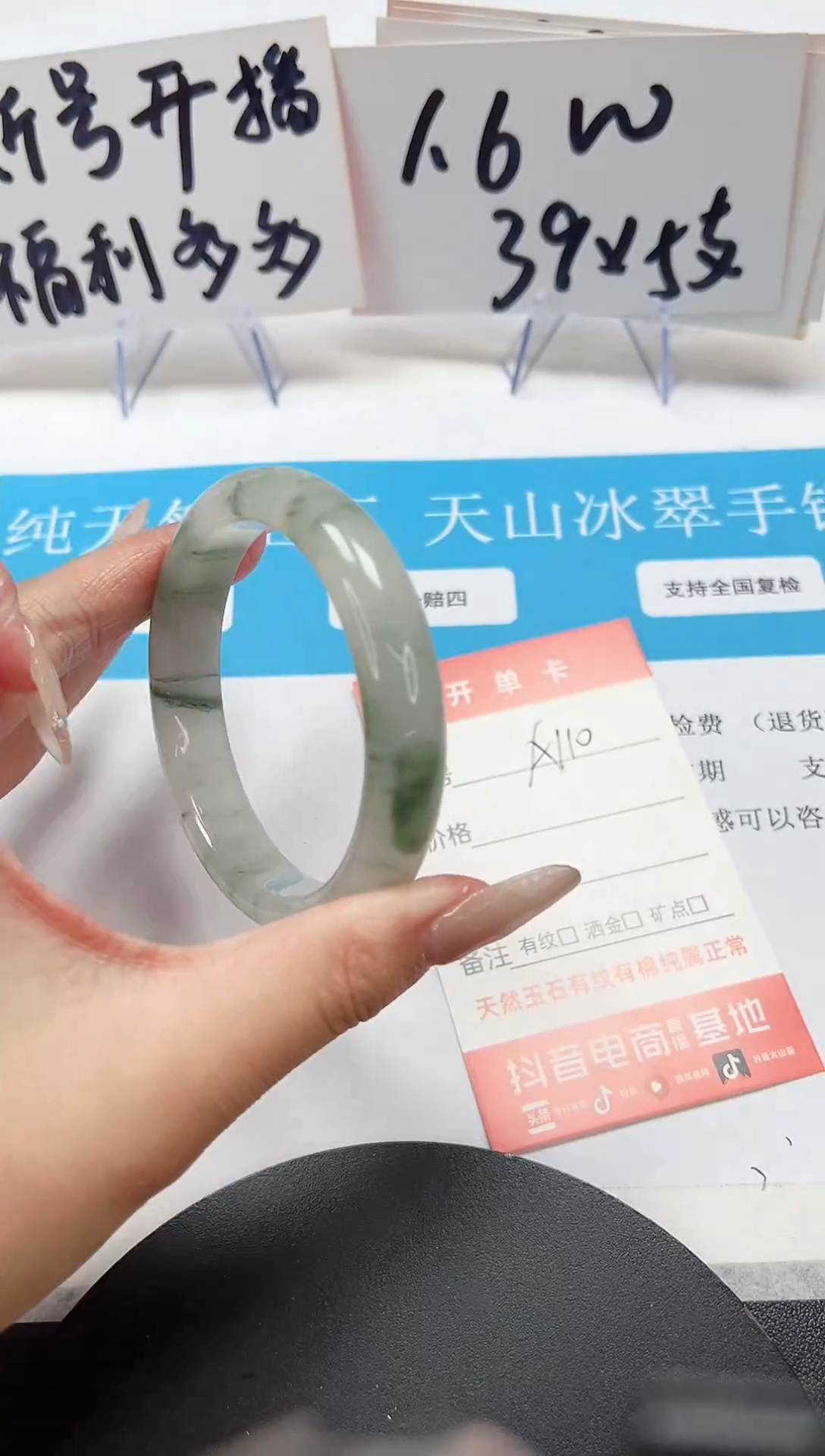 【闪购商品】石英质玉手镯未镶嵌A110-56.9