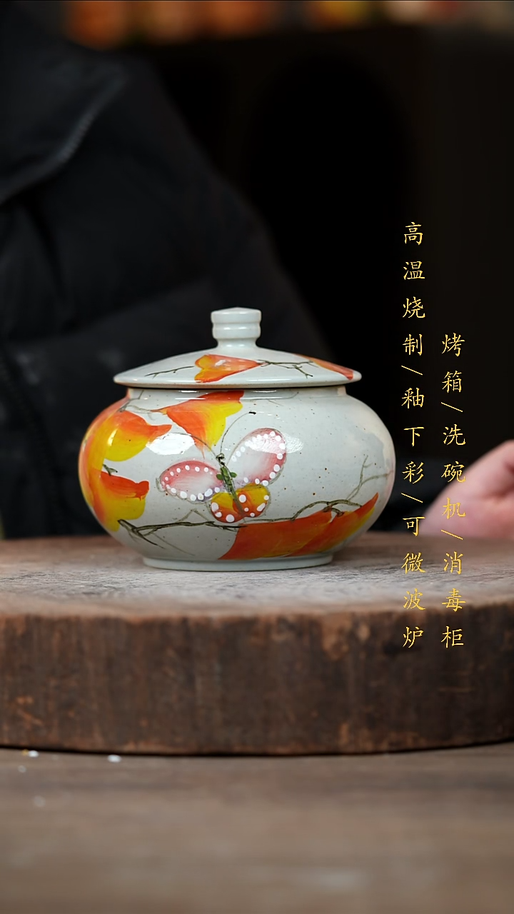 瓷片景德镇高温釉下彩（食品级）